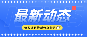 西部（重慶）科學(xué)城R&D經(jīng)費(fèi)占GDP比重達(dá)到4.2% 科技創(chuàng)新新引擎作用顯現(xiàn)